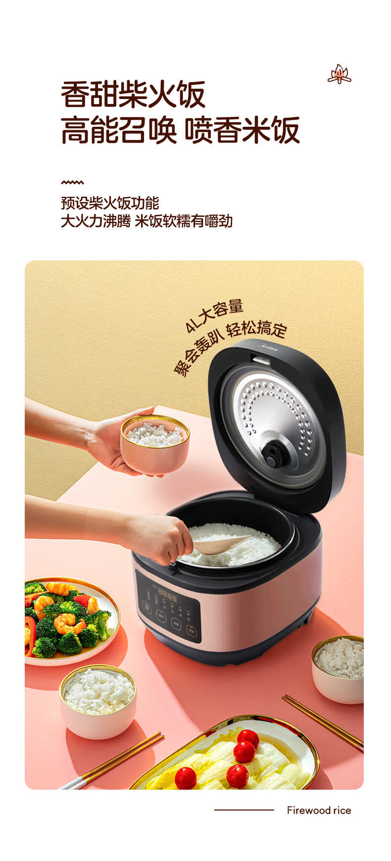 商品详情