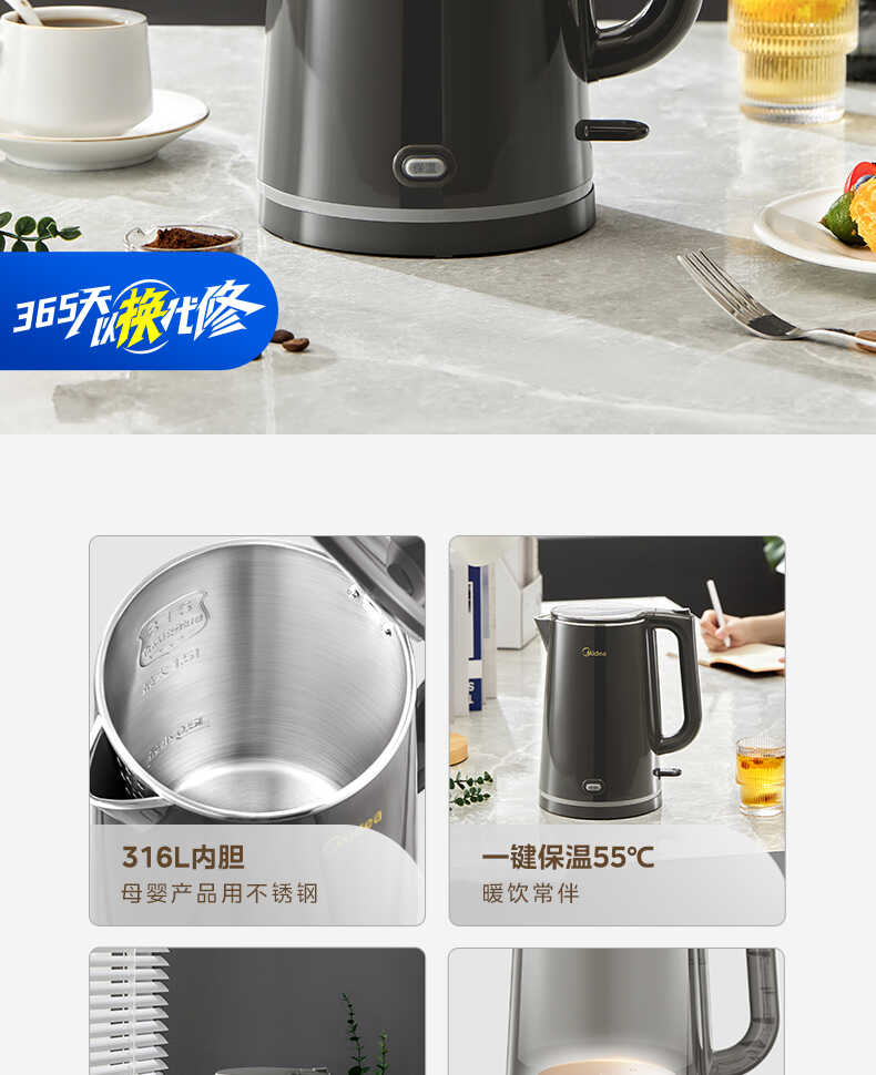 商品详情