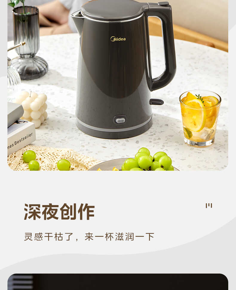 商品详情