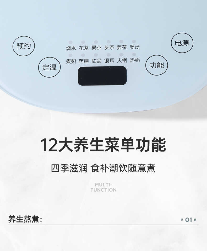 商品详情