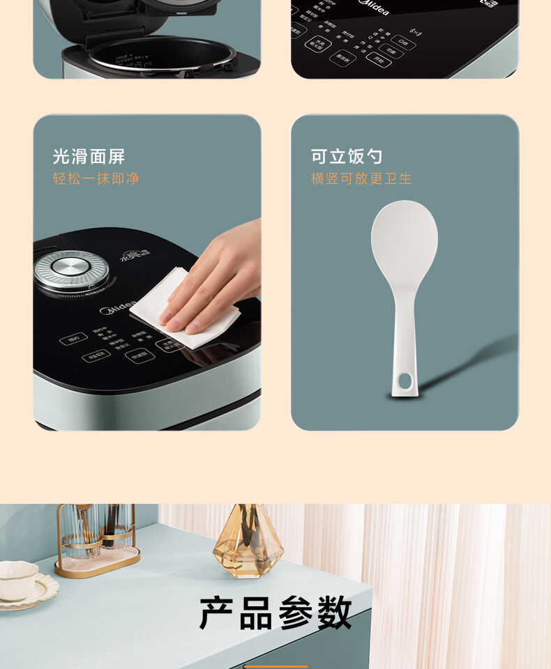 商品详情