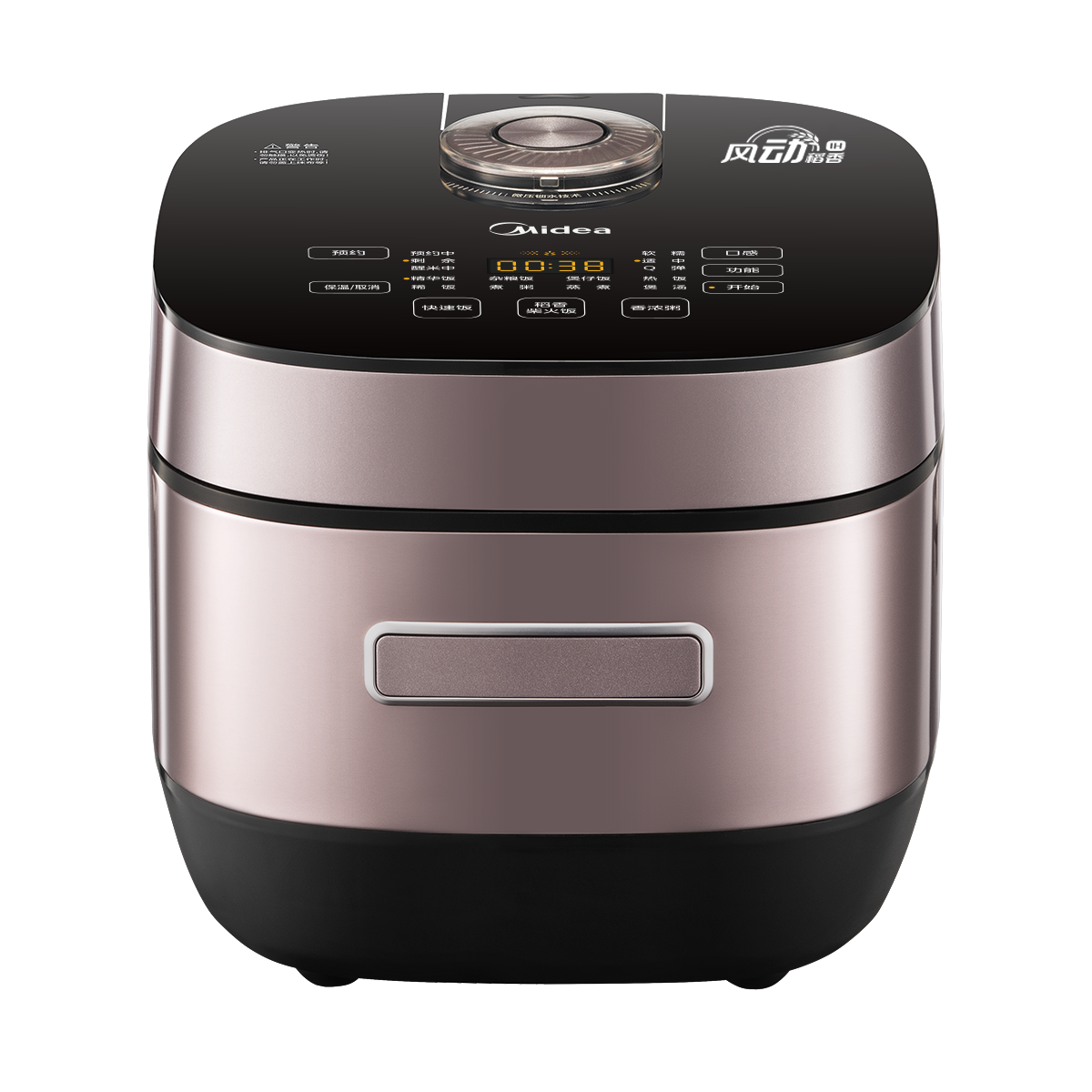 IH全智能电饭煲 4L IOT智联创新锁水 备长炭涂层 玄铁鼎釜 MB-HS510