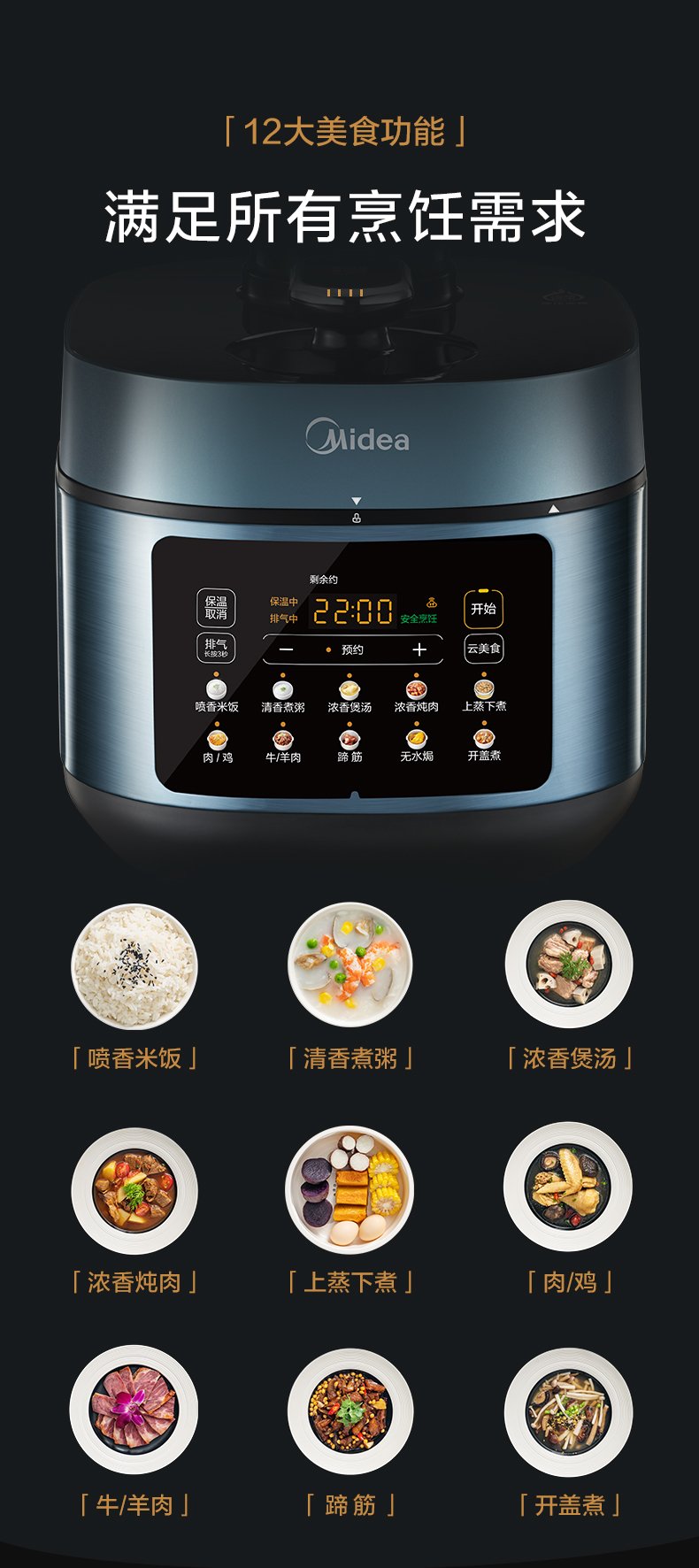 商品详情