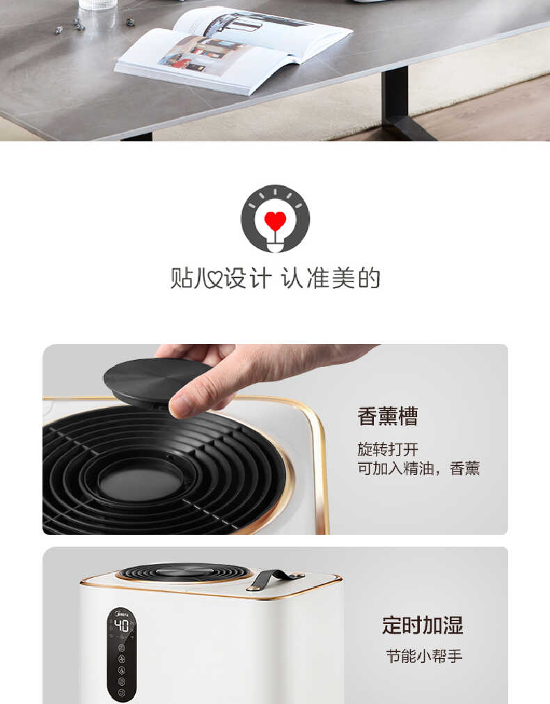 商品详情
