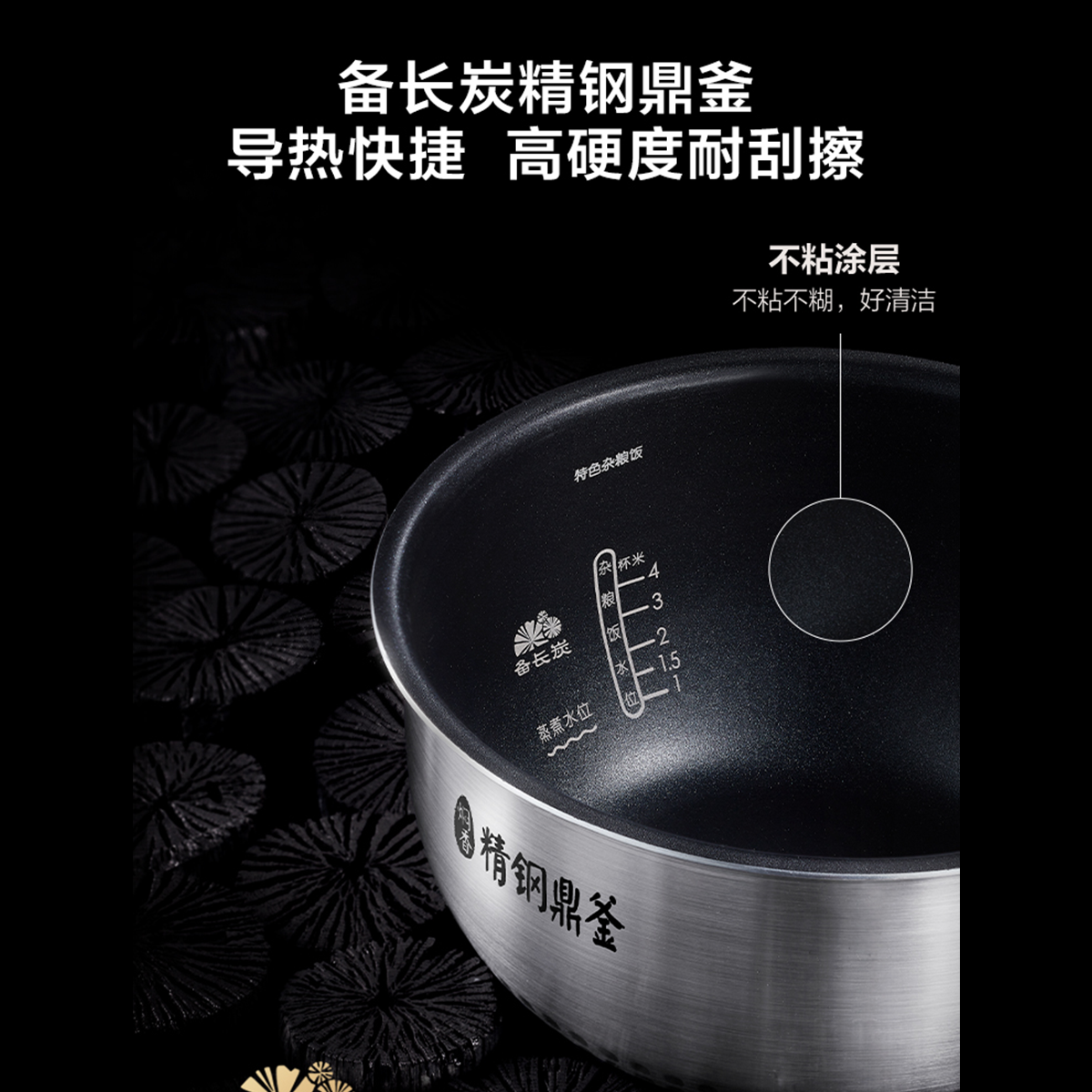IH全智能电饭煲 RoHS MB-HS405 产品货号FBHS405 1300W 无