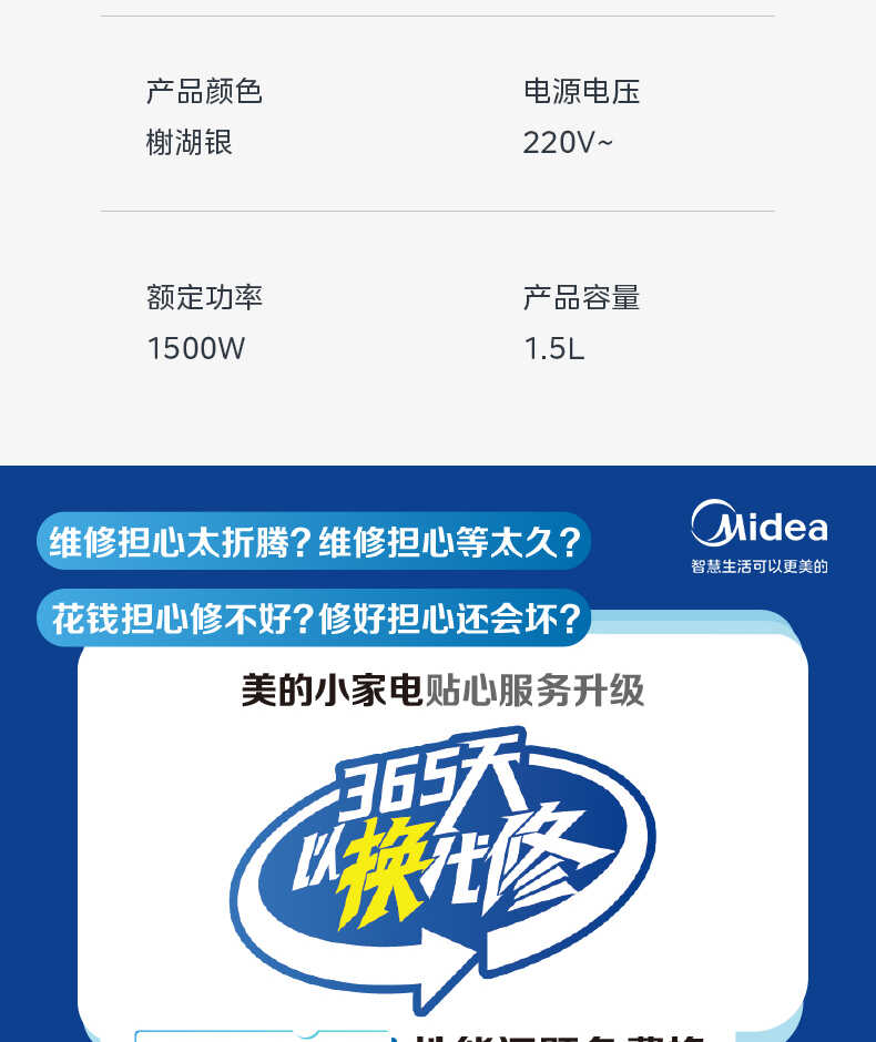 商品详情
