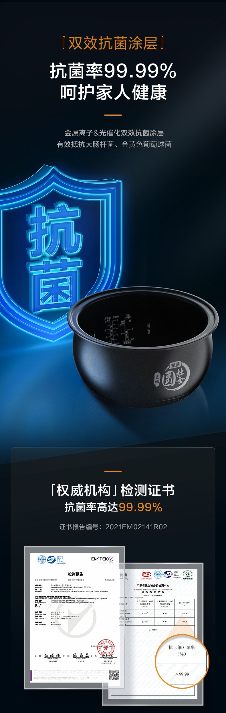 商品详情