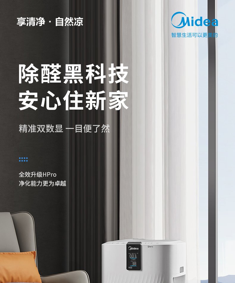 产品详情介绍