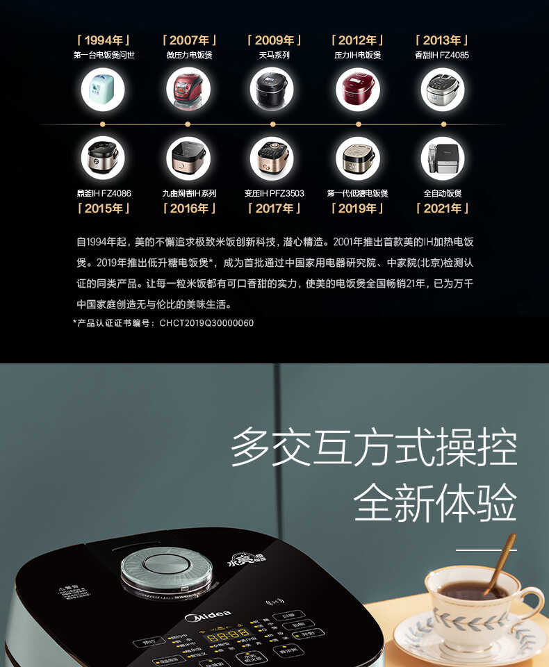 商品详情