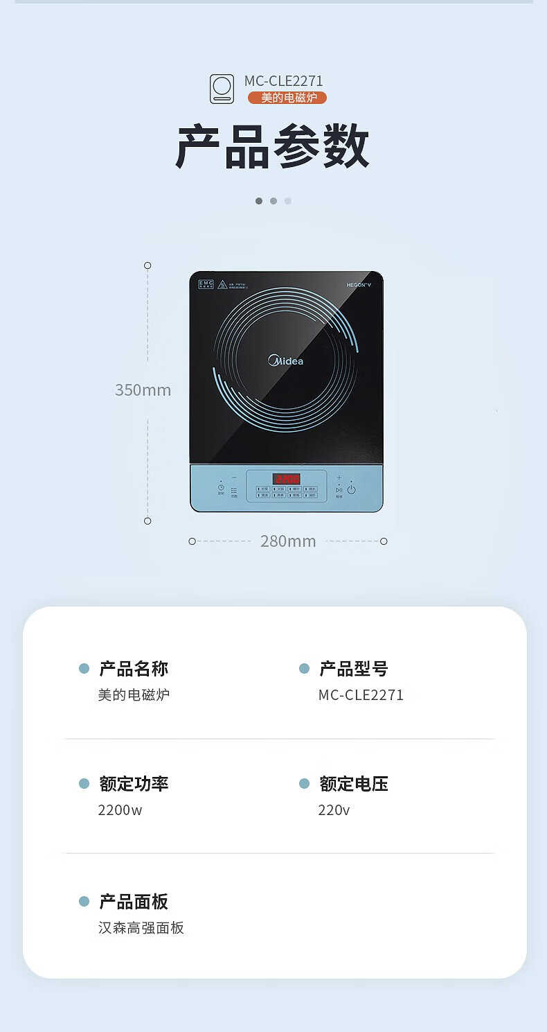 商品详情