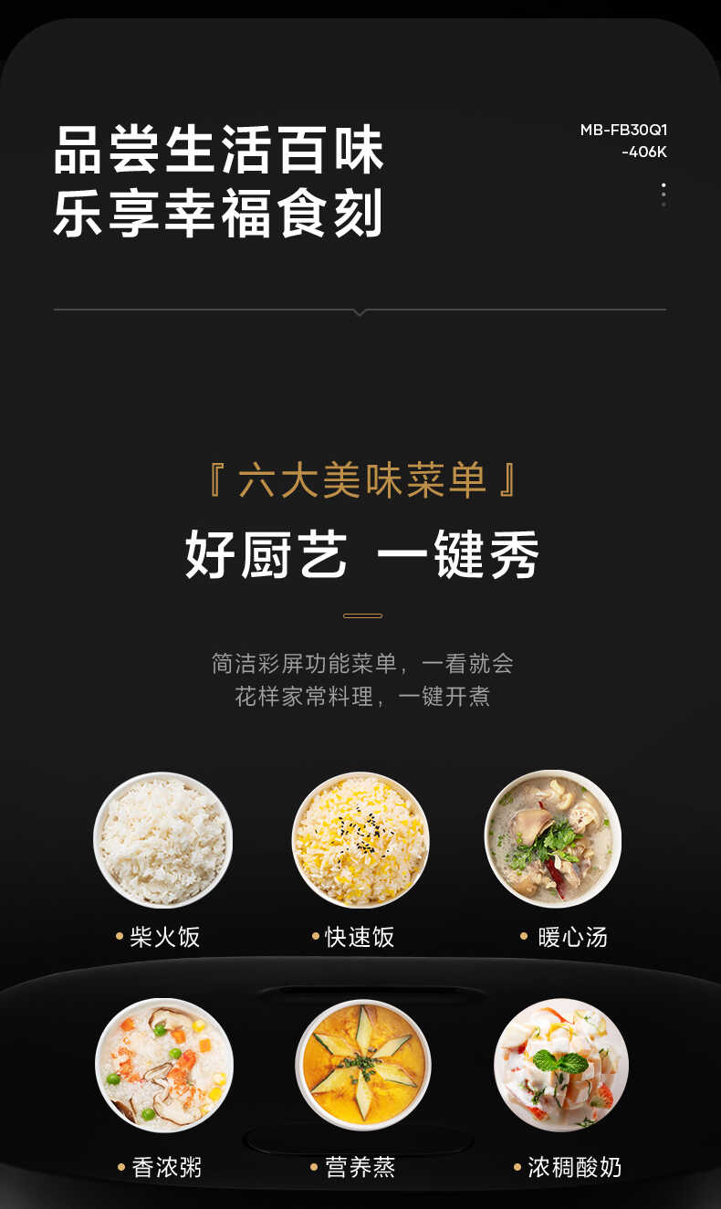 商品详情