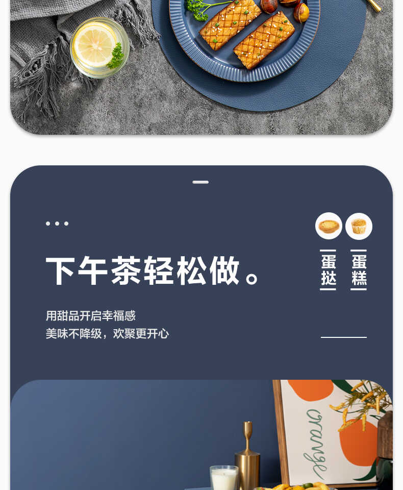 商品详情