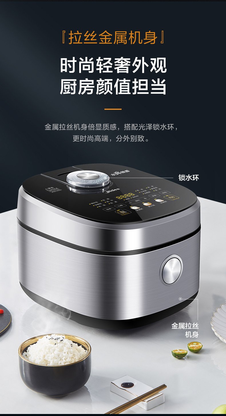 商品详情