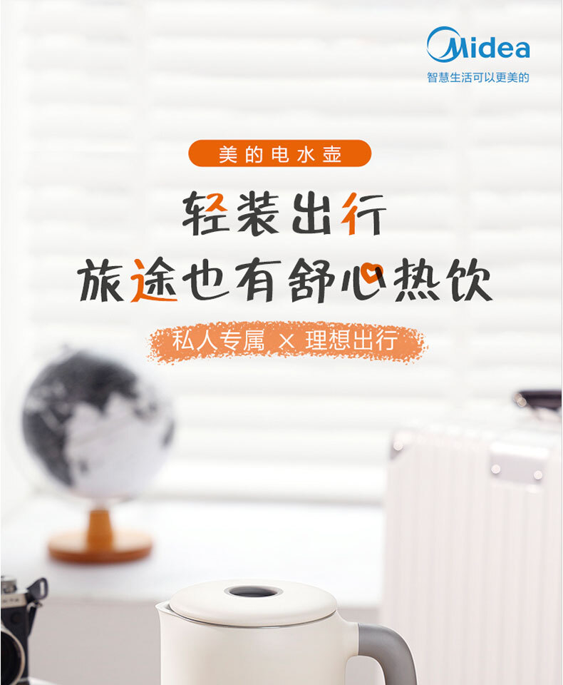 产品详情介绍