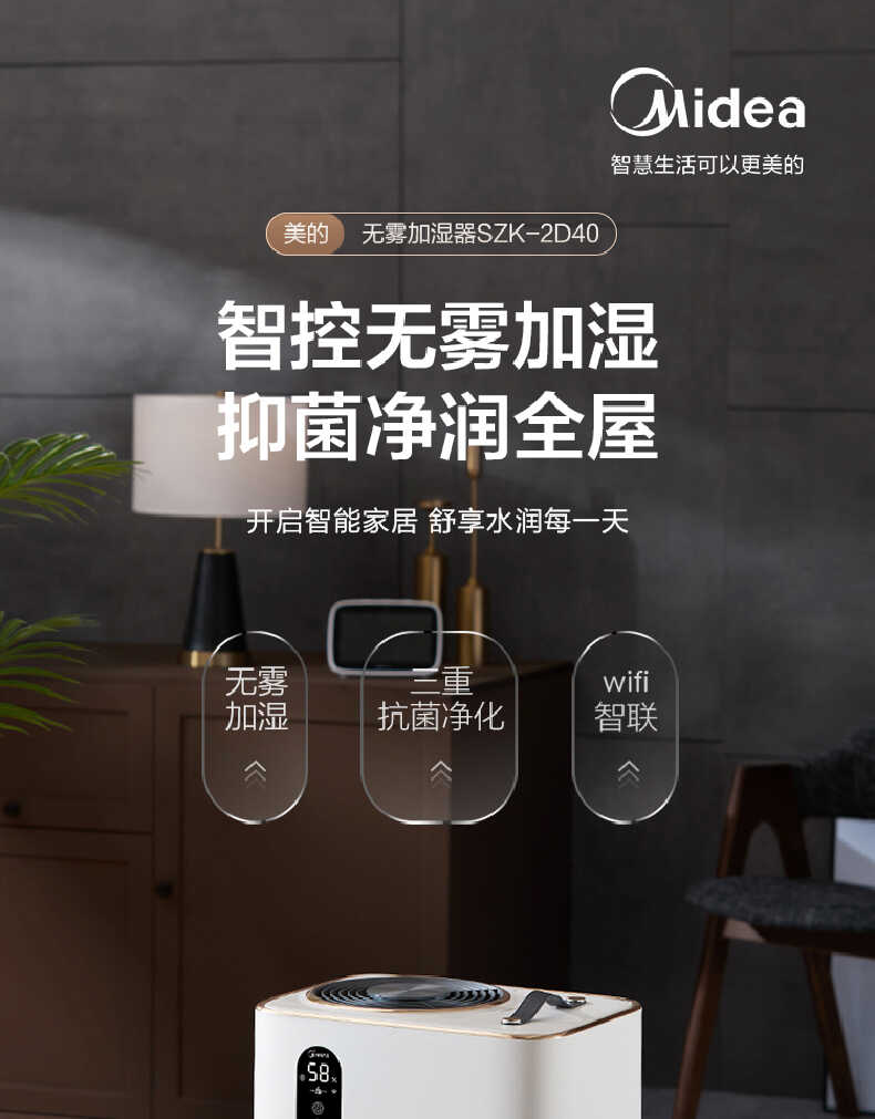 商品详情