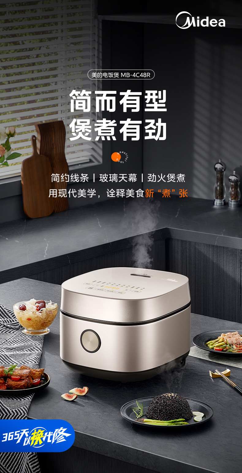 产品详情介绍