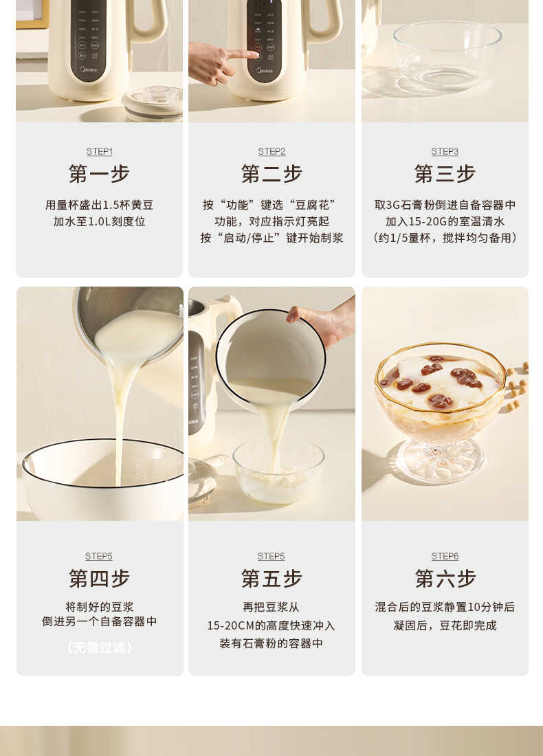 商品详情