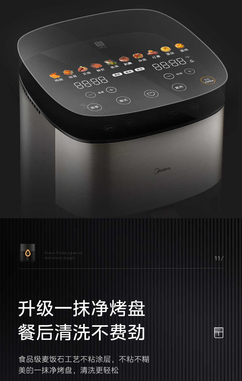 商品详情