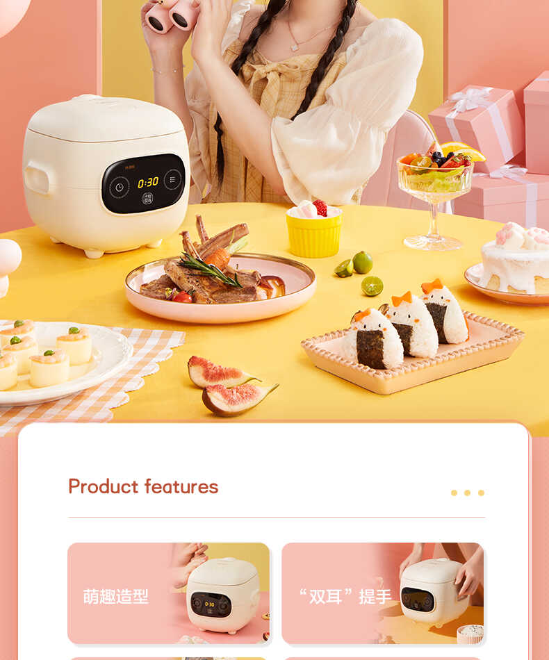 商品详情