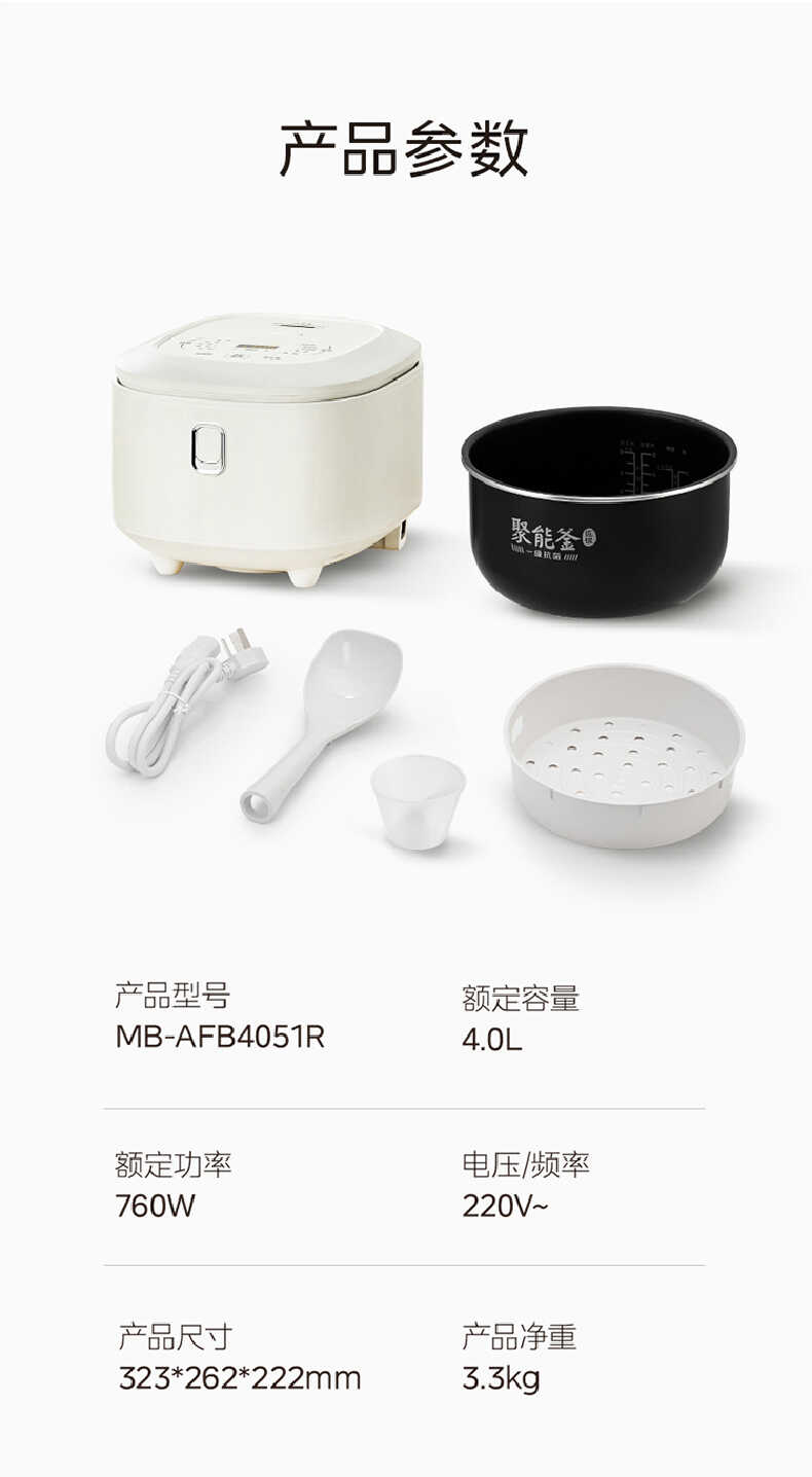 商品详情