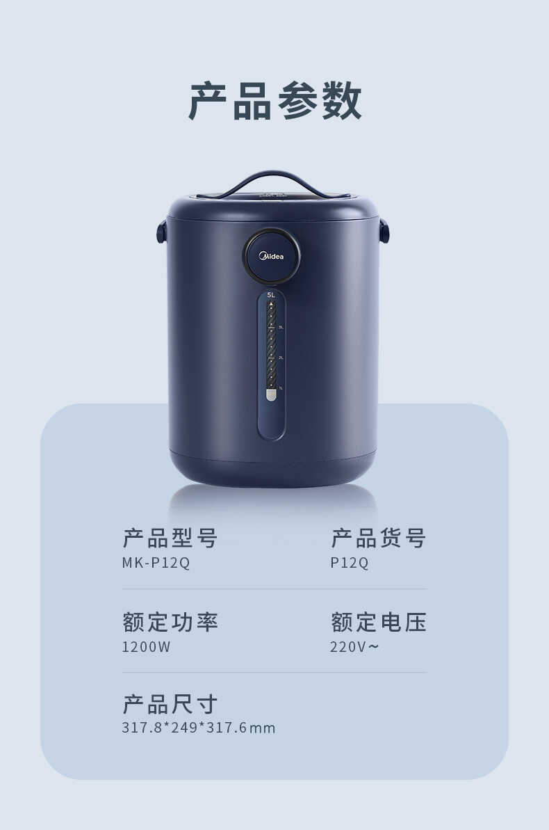 商品详情