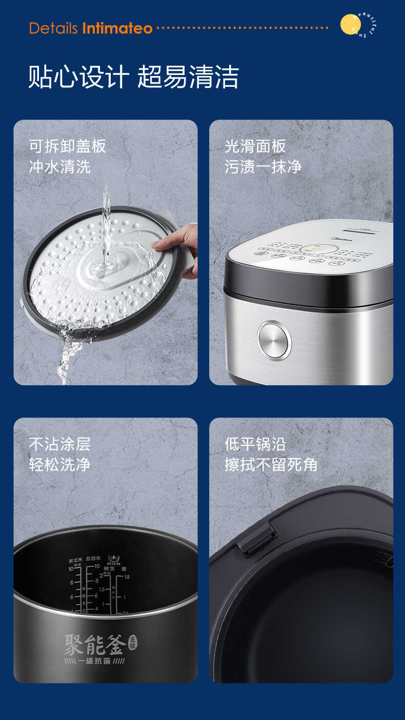 商品详情