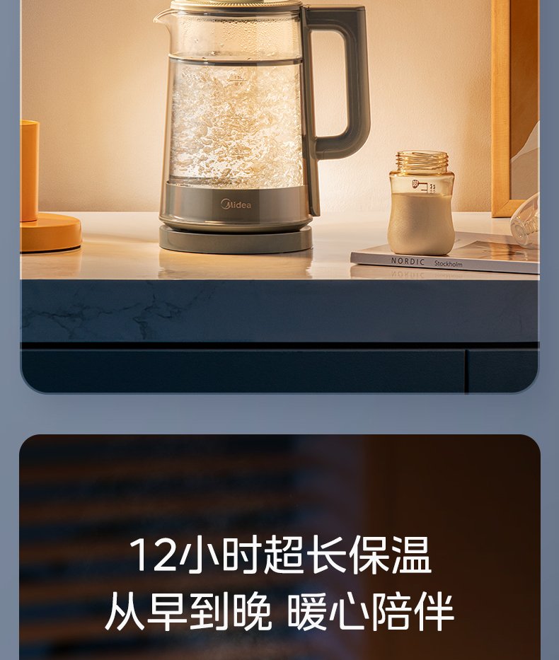 商品详情