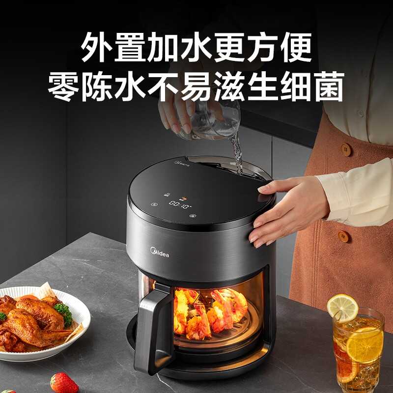 超嫩力空气炸锅 3.5L嫩脆双口感 可视玻璃炸桶WIFI KZS3501XM