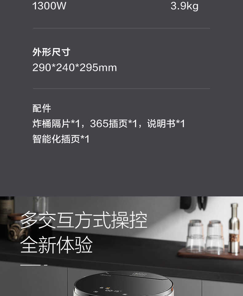 商品详情