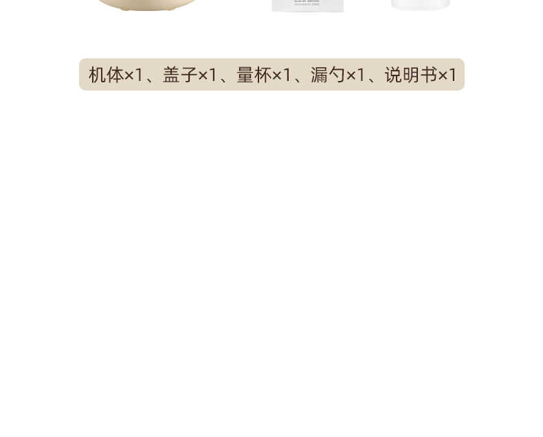 商品详情
