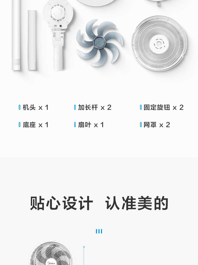 商品详情