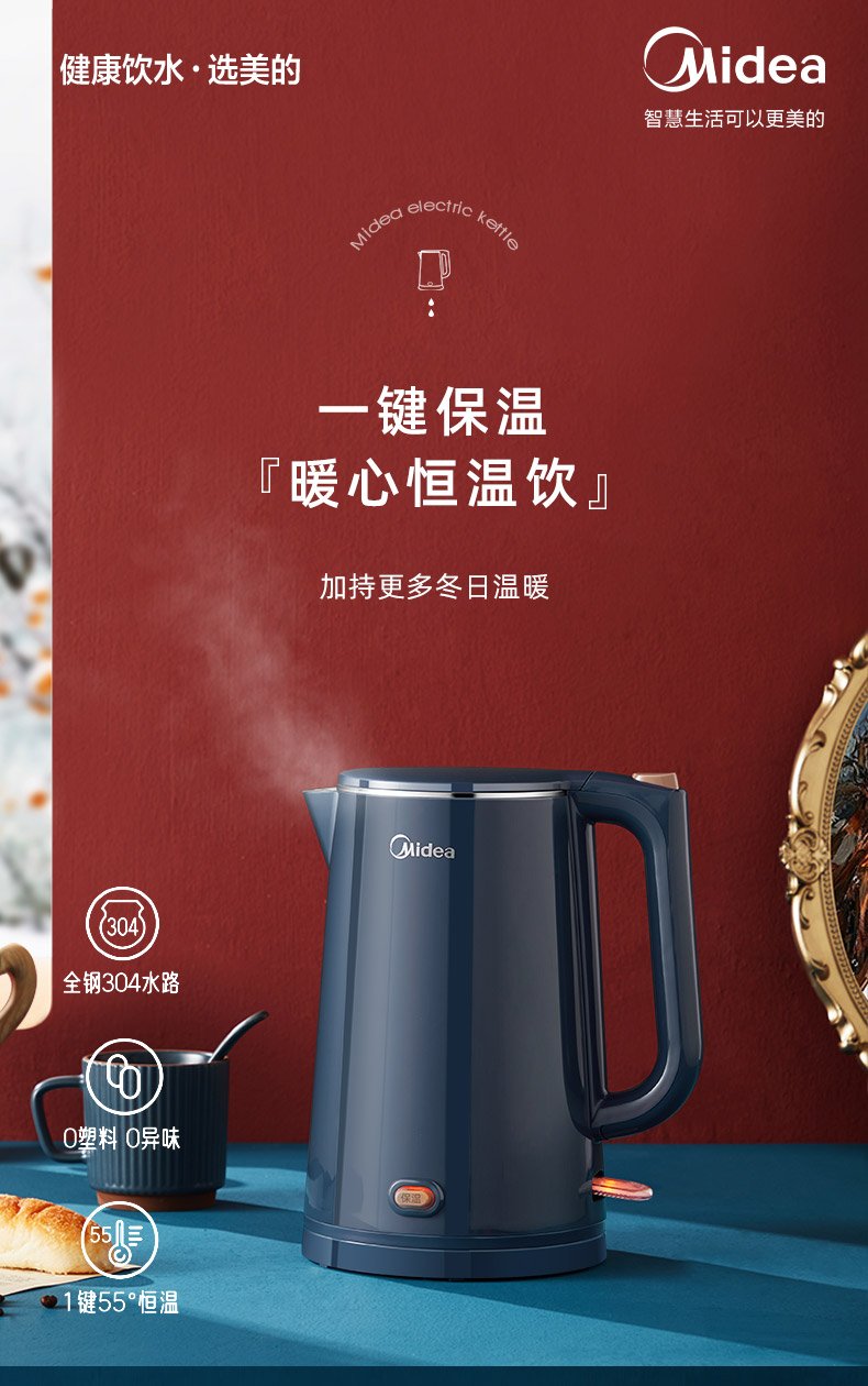 产品详情介绍