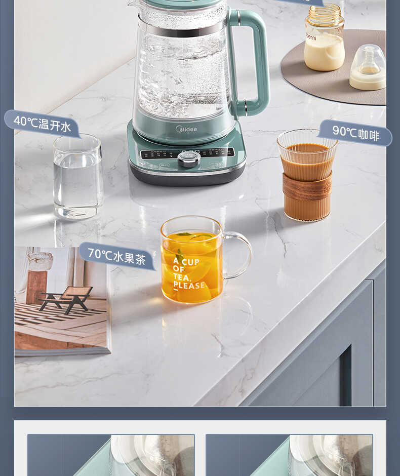 商品详情