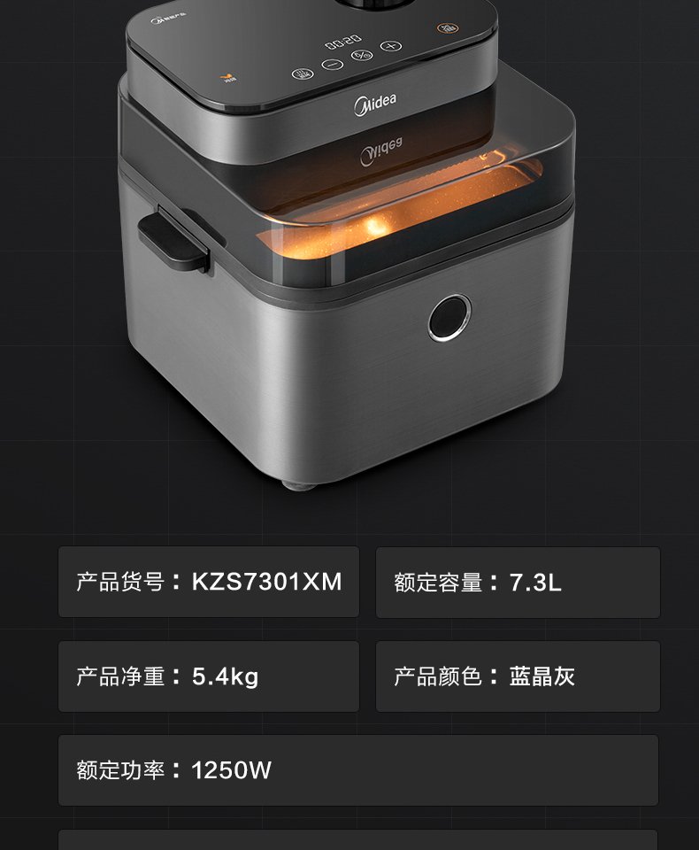商品详情
