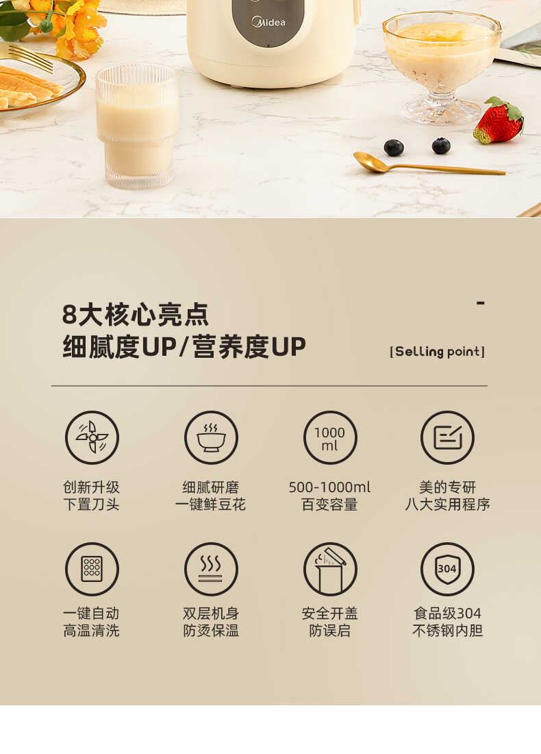 商品详情