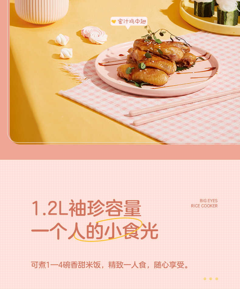商品详情