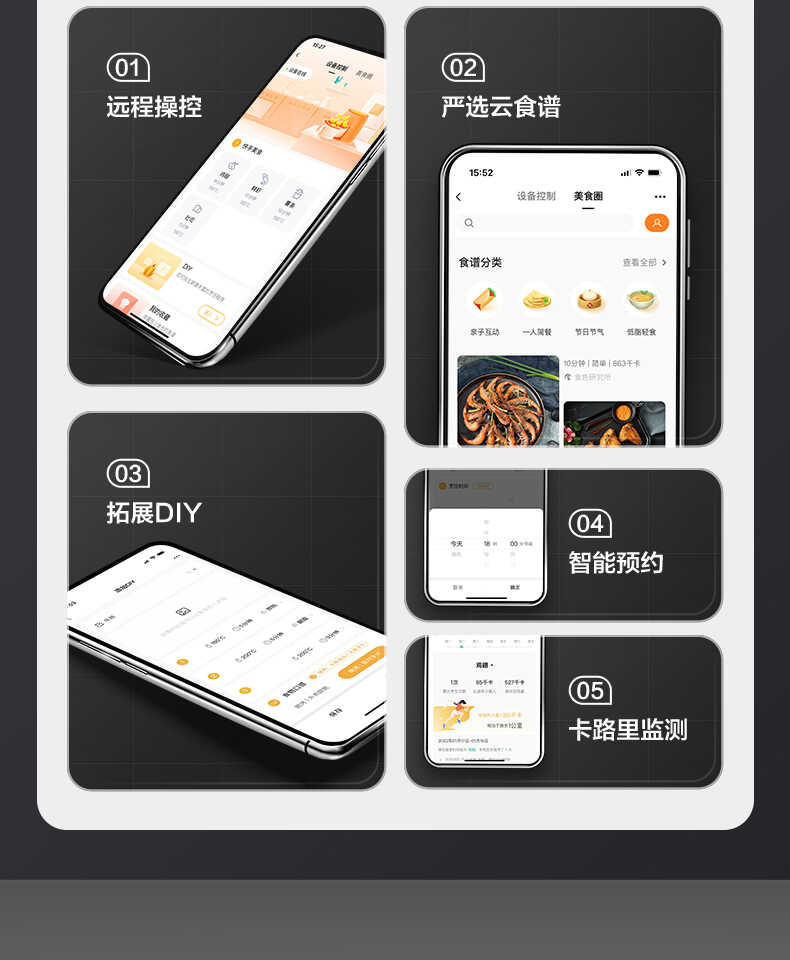 商品详情
