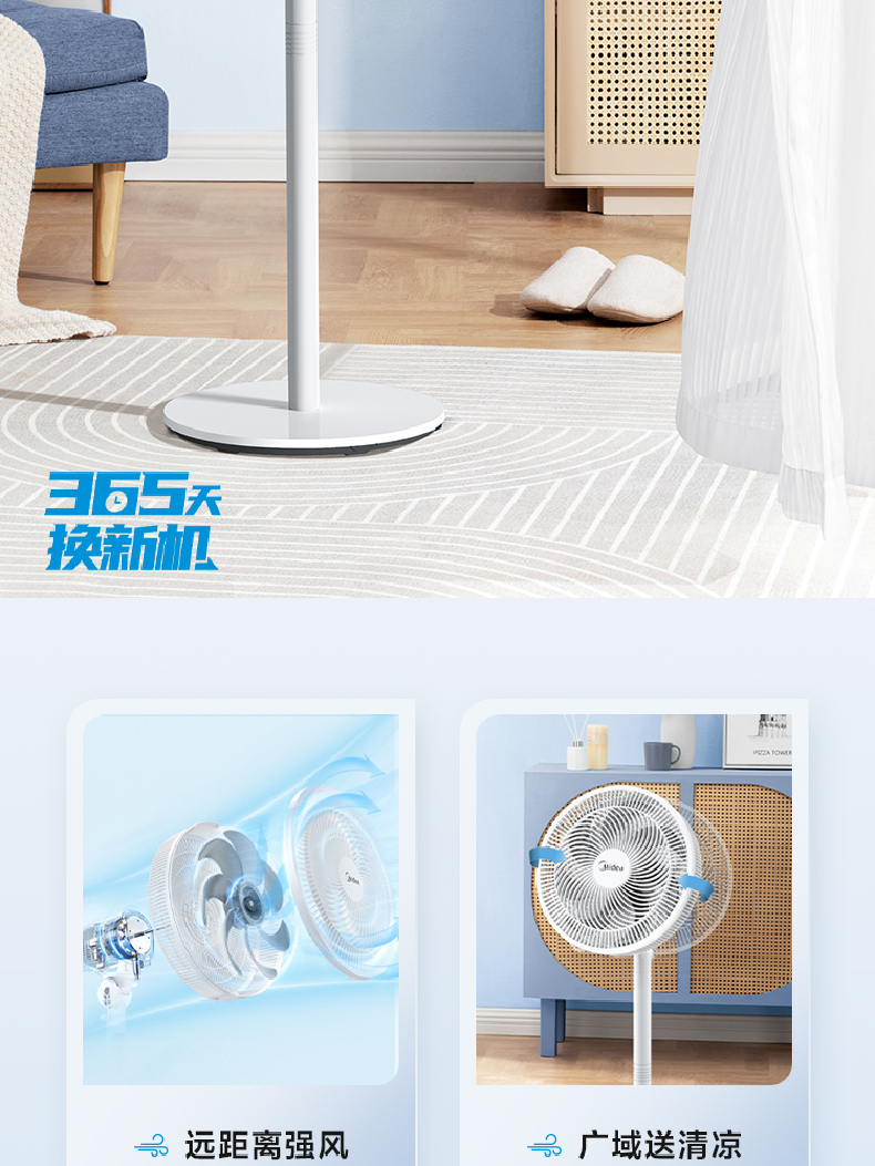 产品详情介绍