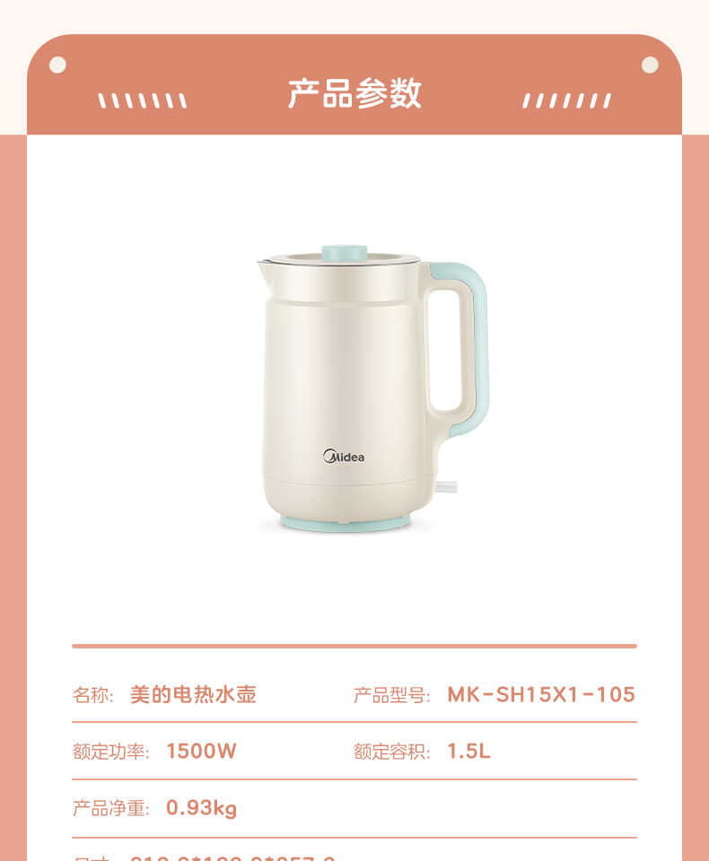 商品详情