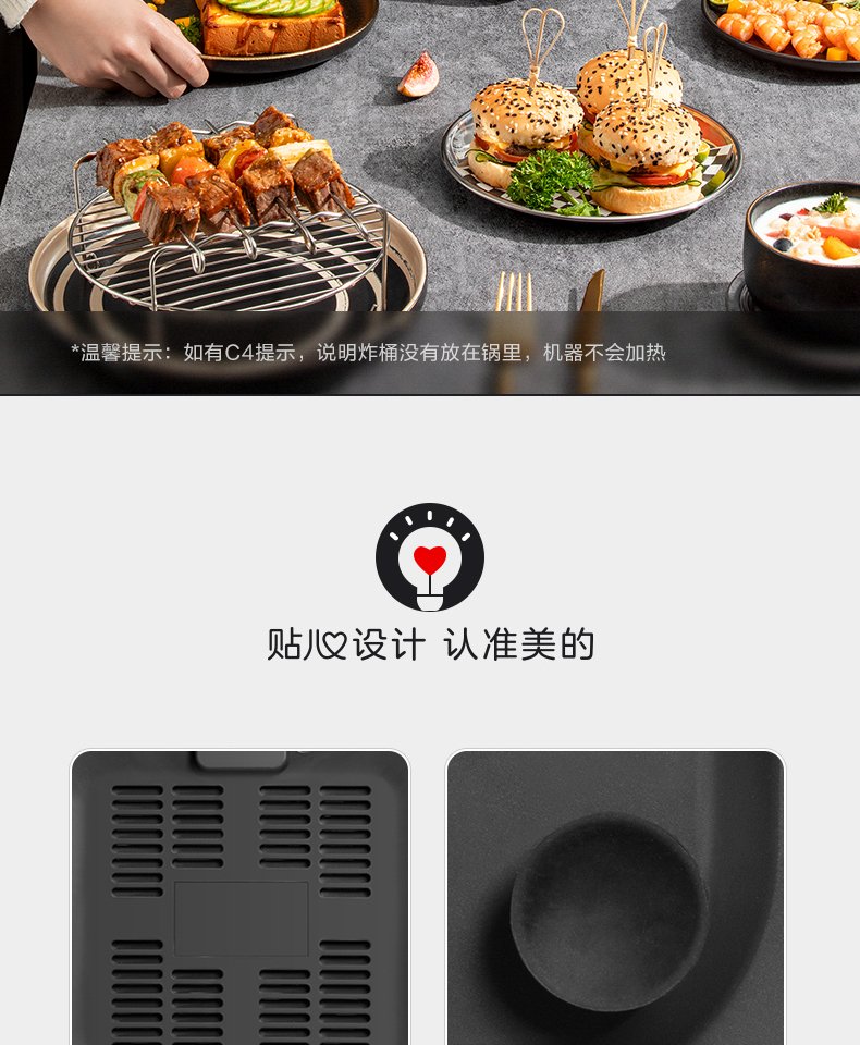 商品详情