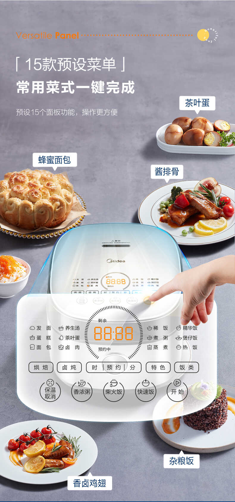 商品详情