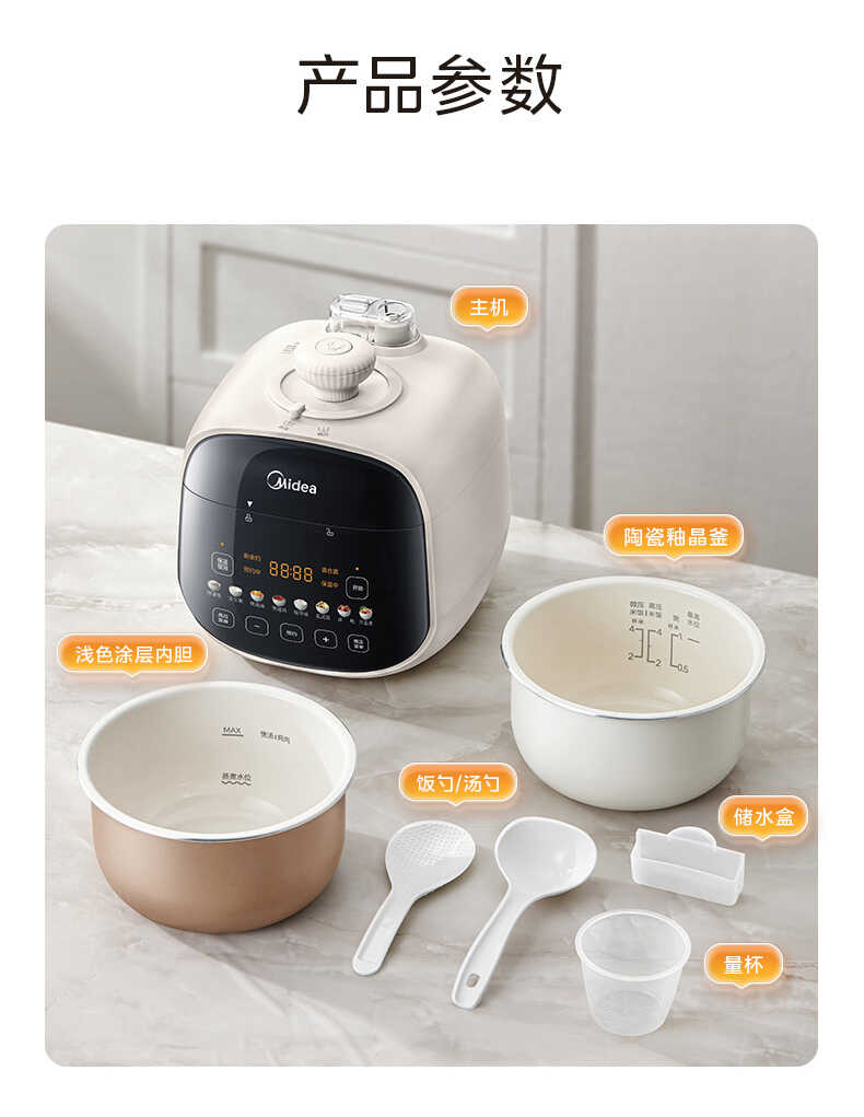 商品详情