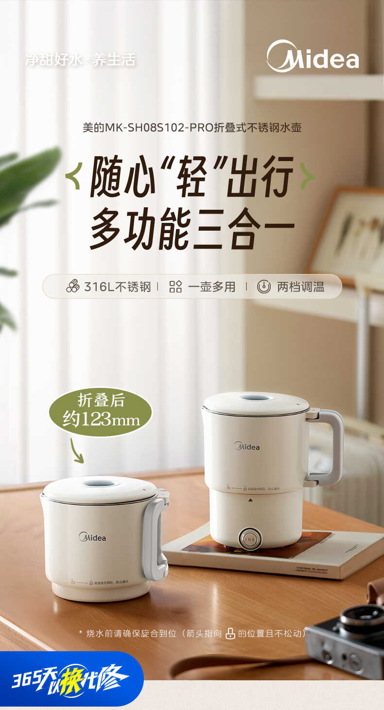 商品详情