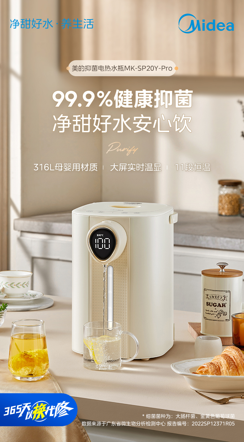 产品详情介绍