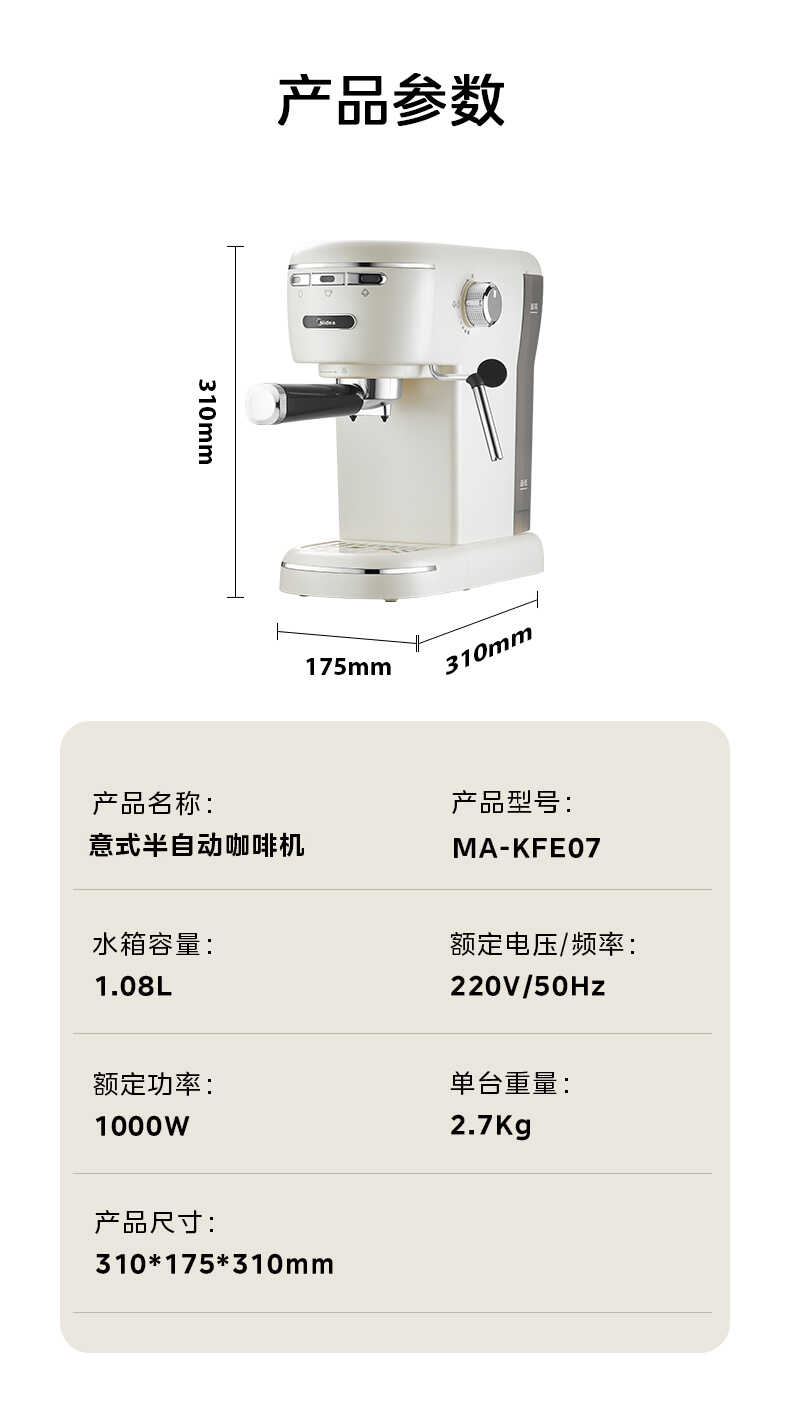 商品详情