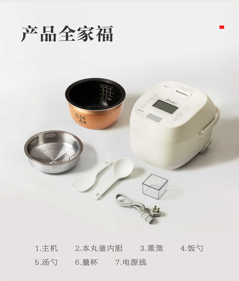 商品详情