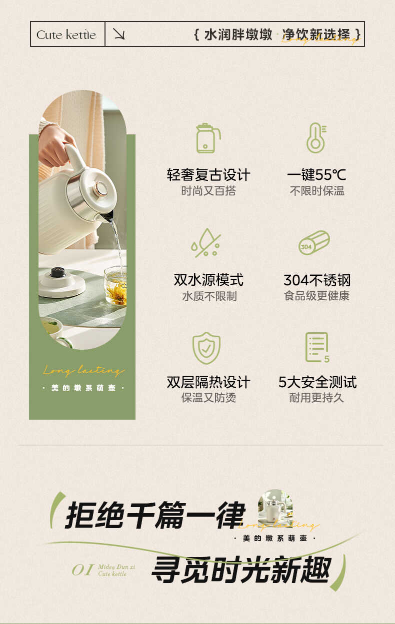 商品详情