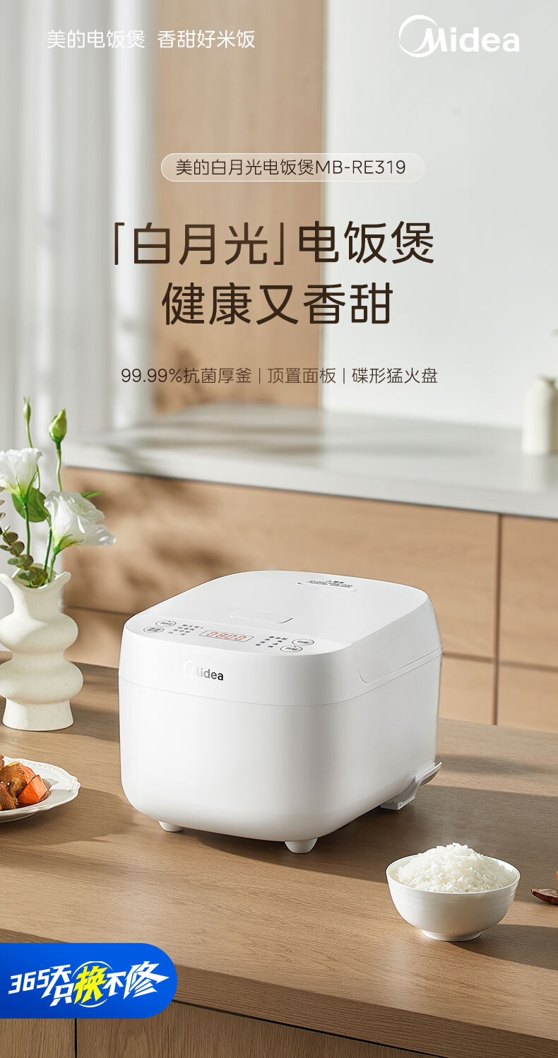 产品详情介绍