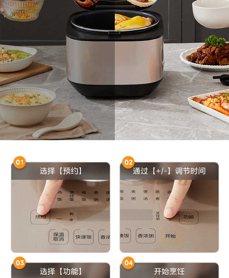 商品详情