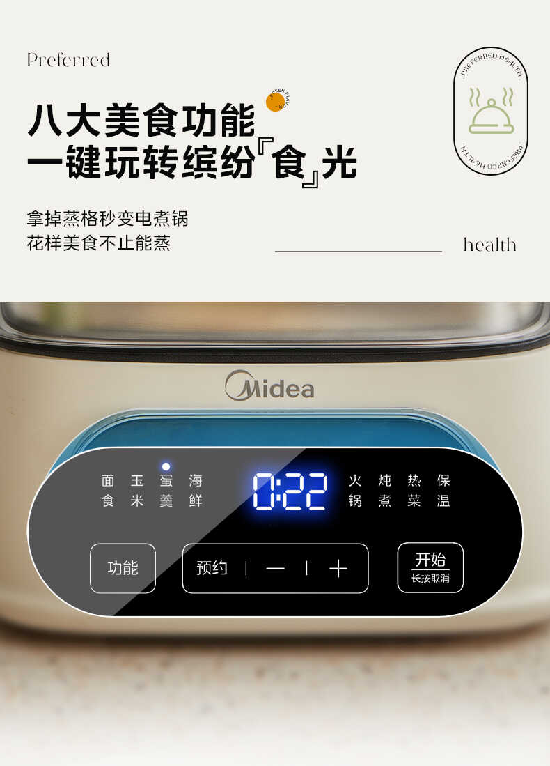商品详情